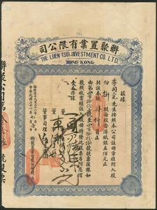 China: Luen Tsui Investment Co. Ltd., $500 shares, 1932 - Picture 1 of 1
