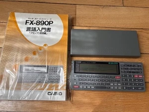 8-9-0 programmable pocket in basic, assembler, C language, 256 KB RAM manuals - Photo 1/14