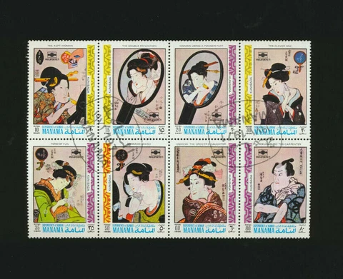 Geisha Set of 8 Different Japanese Painting Stamps Manama (CTO - Lightly Cancel Cover