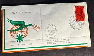 SURINAME 1969 FDC MOHATMA GANDHI CENENTARY MY LIFE IS MY MESSAGE -S18767 - Picture 1 of 1