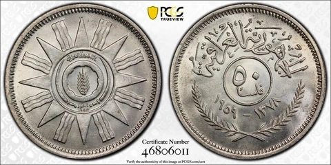 AH 1379 (1959) Iraq 50 Fils PCGS MS65 Lot#G4865 Silver! Gem BU! Cover