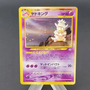 2000 Pokemon Pocket Monsters Neo Genesis Slowking Holo Japanese No. 199 LP - Picture 1 of 11