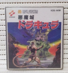 Castlevania Famicom Disk System Game with Case and Manual Tested Working - Picture 1 of 11