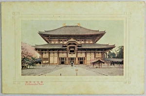 Todai-ji Daibutsuden'Nara (Great Buddha Hall) Beautiful Temple Vintage Postcard - Picture 1 of 2