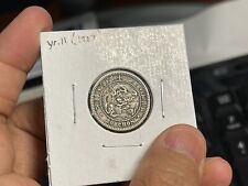 1907 South Korea 20 Chon Silver Coin Great Condition High Value