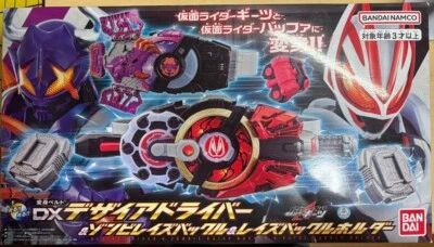 Kamen Rider Geats DX Desire Driver y Zombie Rays Hebilla y Rays Hebilla Soporte Foto 1 de 3