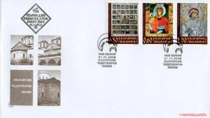 BULGARIA 2008  WONDER  WORKING ICONS  CHURCH CHRISTIANITY  FDC  - Picture 1 of 1