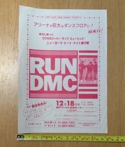 RUN DMC Japanese  Flyer Handbill 1986 Rap Hip Hop 7”x10” - Imagen 1 de 2