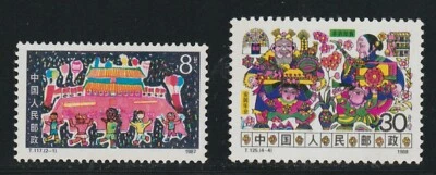 1987-88 PRC SC# 2096 Día del Niño - Folclore 2139 - Dos estampillas M-NH # 165  Foto 1 de 2