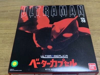Artículo de transformación cápsula beta réplica BANDAI First Ultraman Ultraman JP raro Foto 1 de 3