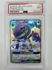 Pokemon TCG PSA Mint 9 Banette GX Japanese Ultra Shiny 221/150 SSR US SELLER 