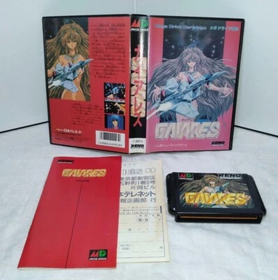 GAIARES Sega Mega Drive Genesis Game Japan - Image 1 of 4