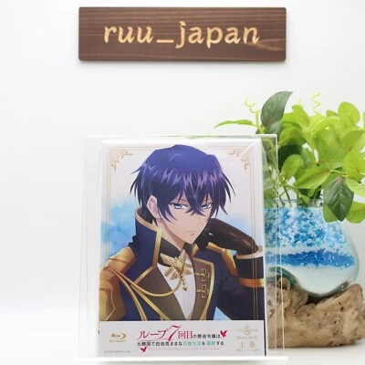 7th Time Loop Blu-ray Box Vol.1 Novel Booklet From Japan New - Image 1 of 4