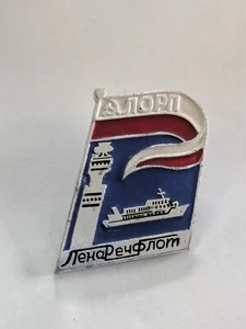 Russian, Lena United River Shipping Co., RechFlot, Russian shipping company  - Picture 1 of 4