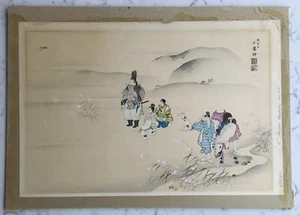 ANTIQUE CHINESE OR JAPANESE WATERCOLOR & GOUACHE ASIAN TRACKER SCENE LANDSCAPE - Picture 1 of 5