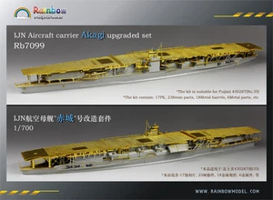 Rainbow 1/700 Rb7099 IJN Aircraft Carrier Akagi Upgrade Parts for Fujimi - Picture 1 of 6