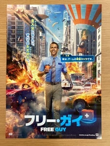 "Free Guy" 22021 American action comedy film,  Japanese Flyer,Ryan Reynolds - Picture 1 of 2