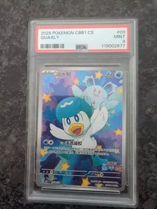 Pokemon Chinese Gem Pack Vol. 1 Quaxly 05 09/09 PSA 9 - CBB1 CS 2025 - Picture 1 of 3