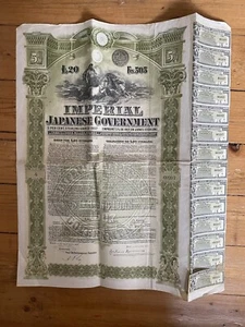 TOP DECO = IMPERIAL JAPANESE GOVERNMENT (JAPON) (H5) - Bild 1 von 1