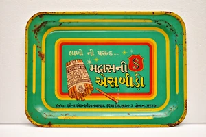 Vintage Indian Advertising Tin Tray S Mark Bidi Cigarettes Colorful Design Coll - Picture 1 of 4