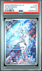 PSA 10 N's Reshiram AR Battle Partners 109/100 sv9 Japanese Pokemon Card 2025 - Picture 1 of 4