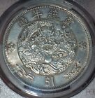 1910 China Empire Silver Dollar Dragon Coin Lm-24 K-219 PCGS UNC Detail Rare!