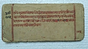INDIA HINDÚ RELIGIOSO MANUSCRITOS ESCRITOS A MANO EN SÁNSCRITO 37 HOJAS SUELTAS - Imagen 1 de 7