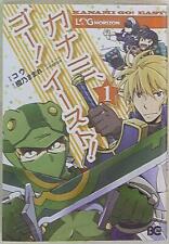 Japanese Manga Kadokawa B's Log Comics Kou log horizon Kanami, Go! East! 1