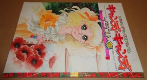 NAKAYOSHI DELUXE ALBUM CANDY CANDY ILLUSTRATION PART 1 KODANSHA 1977 - Bild 1 von 20