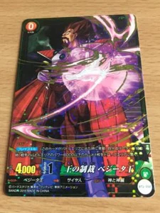 Carte Dragon Ball Z DBZ IC Carddass Part 1 #BT1-052 Super Rare BANDAI 2015 - Imagen 1 de 1