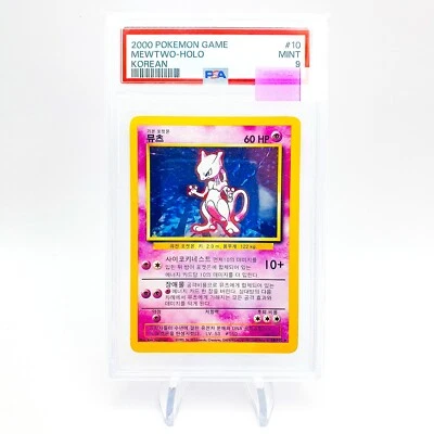 [PSA9] Pokemon korean Base set Unlimited 'Mewtwo' 10/102  Holo UNLIMITED - Image 1 of 3