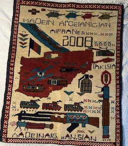 Handgefertigter Afghanischer Kriegsteppich 2008 - Bild 1 von 13