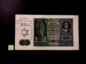 ~~ DEUTSCHLAND / POLEN Historisches HOLOCAUST PAPIERGELD - WW2 GHETTO 90 - Bild 1 von 2