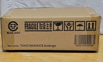Toho Maniacs gotengo Atragon Figure x-plus From Japan New - Image 1 of 4