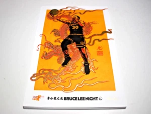 Bruce Lee Night Golden State Warriors 1.5.2024 Poster 18" x 12" - Bild 1 von 6
