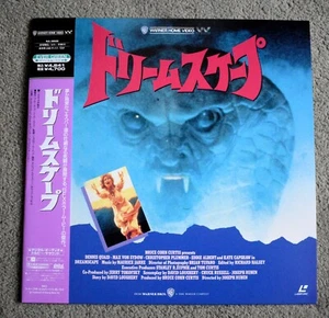 Dreamscape - NTSC Laserdisc - Afbeelding 1 van 2