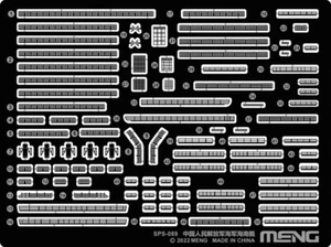 MENG SPS-089 1/700 Hainan envío hoja de grabado de metal (para Meng ps-007) - Imagen 1 de 1