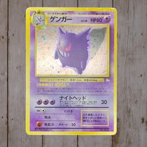 Gengar No.094 Fossil Pokemon Card Japanese Holo Rare Swirl Old Back So - Picture 1 of 14