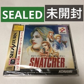 Snatcher Sega Saturn Konami