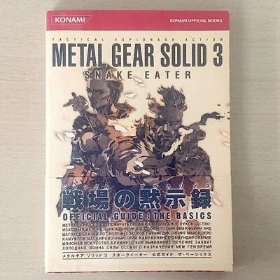 Metal Gear Solid 3 Snake Eater Official Guide The Basics Book 2005 PS2 KONAMI - Image 1 of 4
