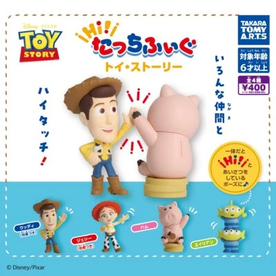 TOY STORY Hi! Tachifugu T-arts Gashapon 4 Types Capsule Toys Woody Jessie Ham - Image 1 of 4