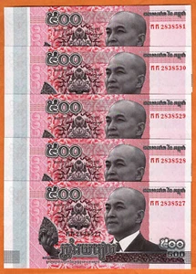 Lote de 5 billetes de papel moneda CAMBOYA 2014 UNC 500 riels P- 66 - Imagen 1 de 2