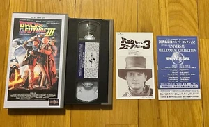 Back to the Future Part III VHS Tape Japan Universal Video 1993 Manual Reg Card - Picture 1 of 3