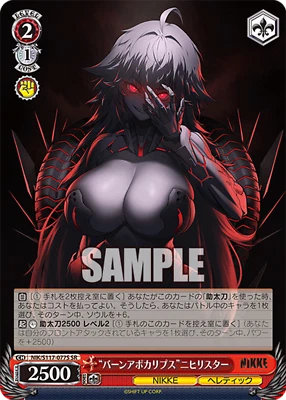 Weiss Schwarz NIK/S117-077S Burning Scourge Nihilister SR foil NIKKE - Image 1 of 2
