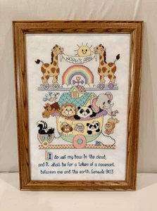 Punto de Cruz Completo Arca de Noé Génesis 9:13 Enmarcada 16x12 Arco Iris Sol Animales - Imagen 1 de 5