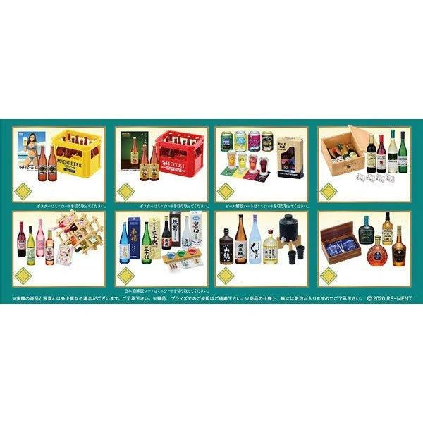 Re-Ment Petit Sample Series A shop where liquor 8 pieces BOX - Image 1 of 1