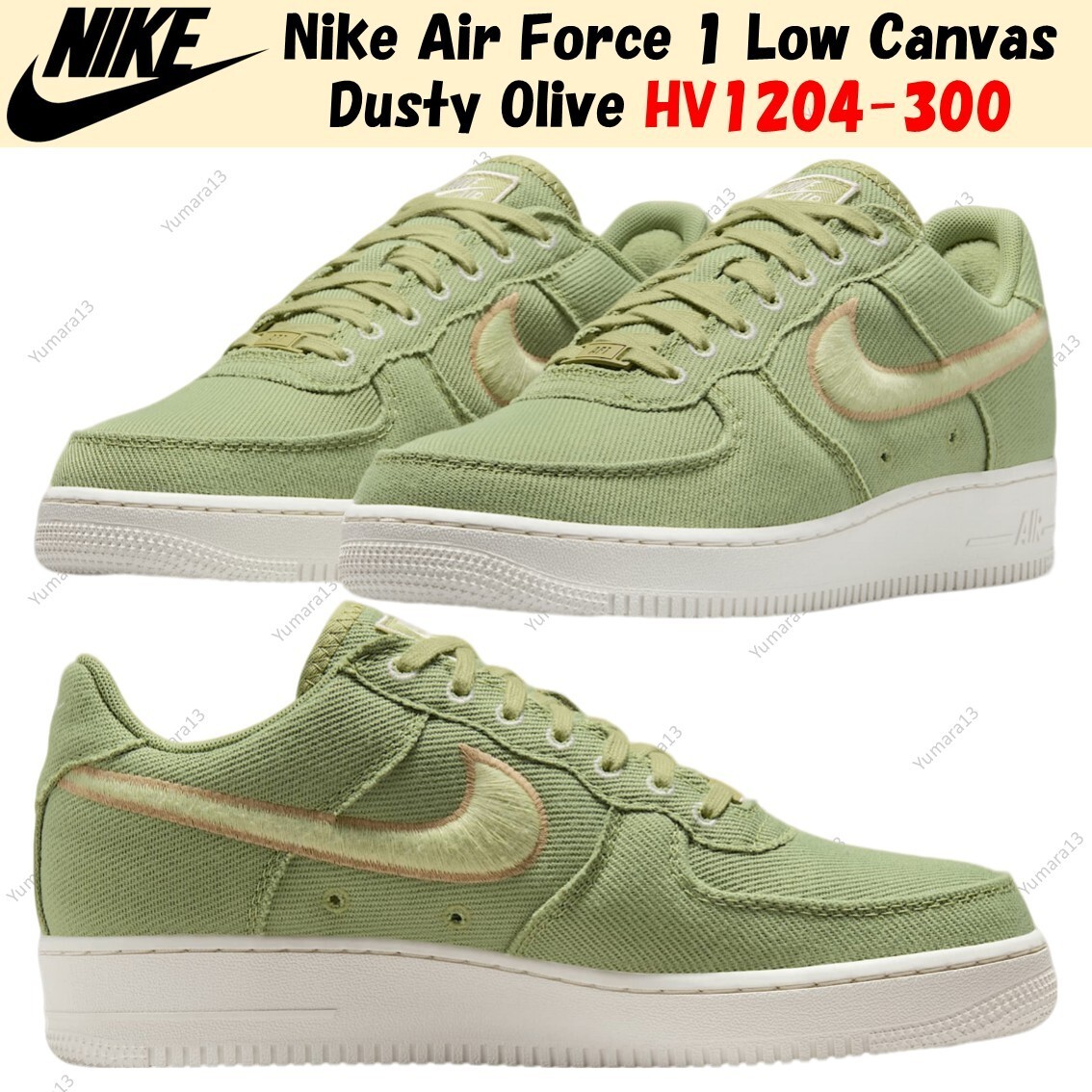 Nike Air Force 1 Canvas Green for Sale | Authenticity Nike Air Force 1 Canvas Green for Sale | Authenticity