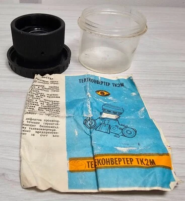 Vintage Soviet TK-2M Auto 2x Tele Converter for M42 Lenses USSR Tele Converter - Image 1 of 4