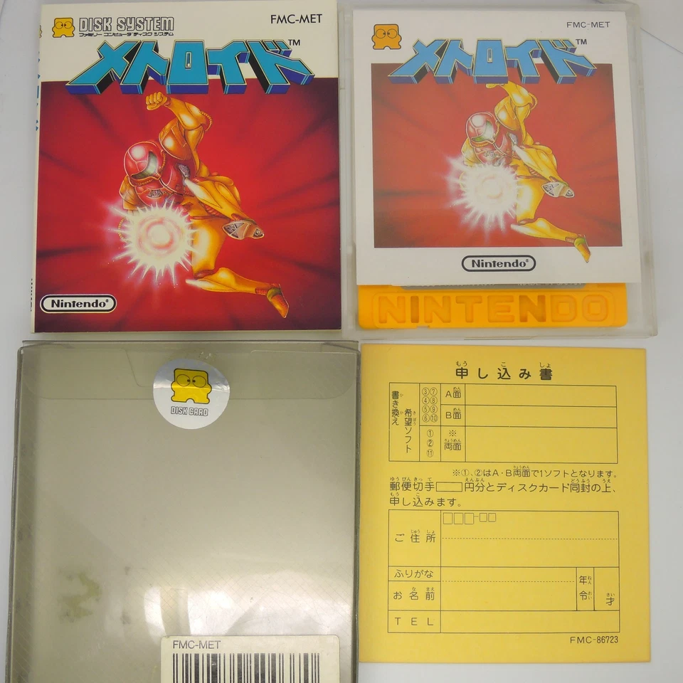 Metroid Famicom Disk System Nintendo FMC-MET /w manual - Image 1 of 4
