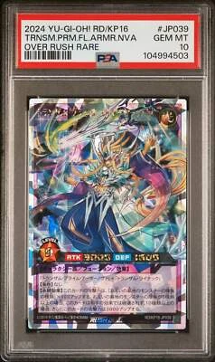 👁👄👁 TRANSAMU PRAIME ARMOR NOVA RD/KP16-JP039 PSA 10 YUGIOH RUSH DUEL 2024 JAP - Image 1 of 4